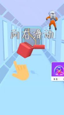 太空人神躲避游戏最新安卓版图片2