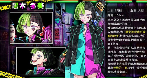 绝望监牢人物介绍图片5