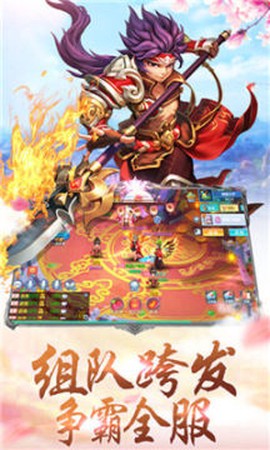 刀剑笑新传之山海经官网版