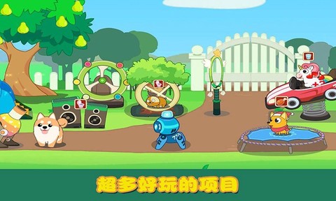 迷你校园口袋猫狗游戏下载