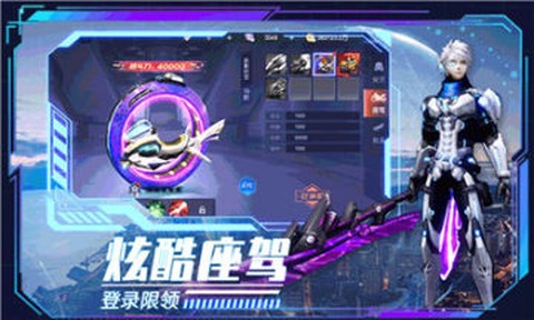 赛特城危机官网版