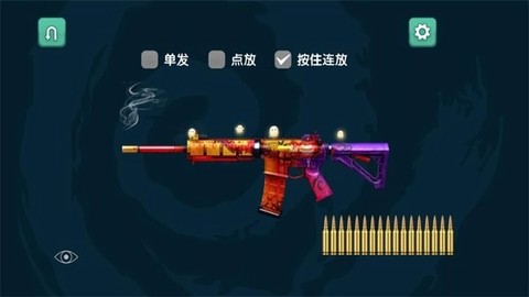 超级射击游戏