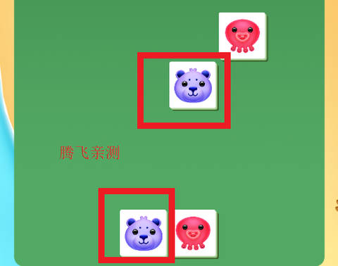 连连看大师游戏正版