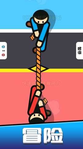 迷你弹弹乐 1