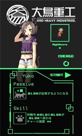 超次元俄罗斯方块安卓版