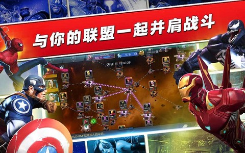 漫威超级争霸战国际版下载