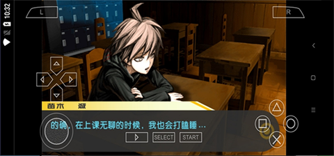 弹丸论破1