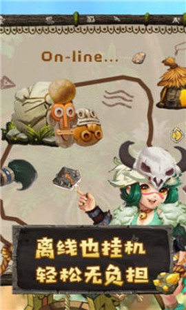 我要当盟主游戏