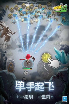 这个地下城有点怪正版截图