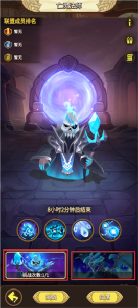 这个地下城有点怪官方正版每日白嫖钻石方法7
