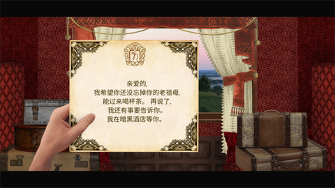 酒店迷踪手游