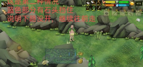 迷宫继续前进示意图