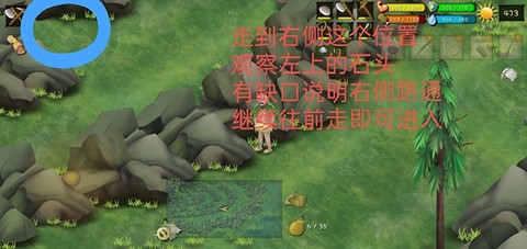 迷宫缺口位置示意图