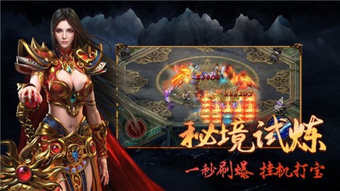 荒古手游