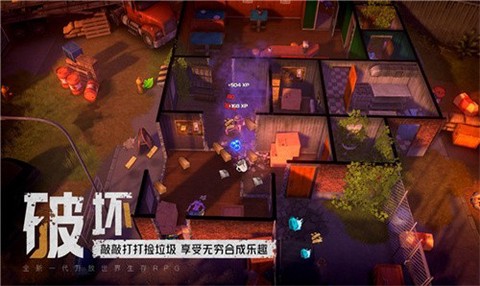 我的水世界求生中文版