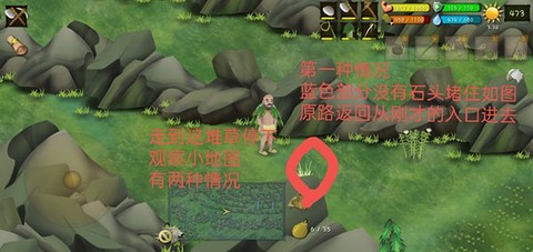 迷宫下入口示意图