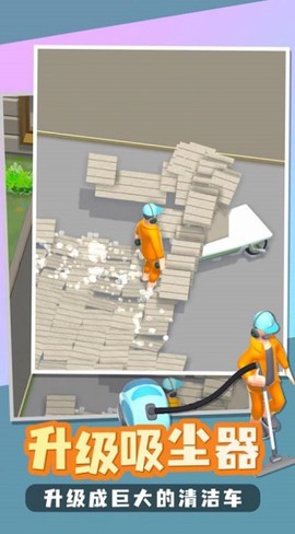 家庭大改造游戏下载最新版