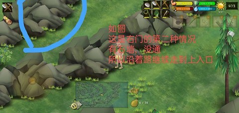 迷宫顶部入口示意图