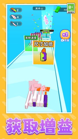 飞刀超能力免广告