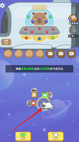 真的有点强官方下载