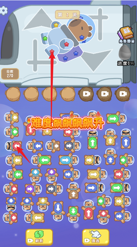 真的有点强官方下载