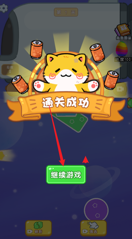 真的有点强官方下载