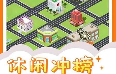 投资界精英游戏最新版