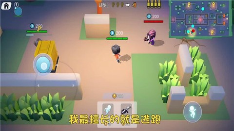 解救公主殿下