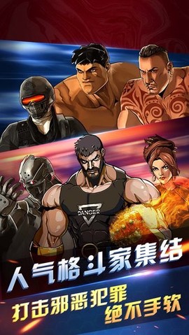 吃我一拳吧游戏