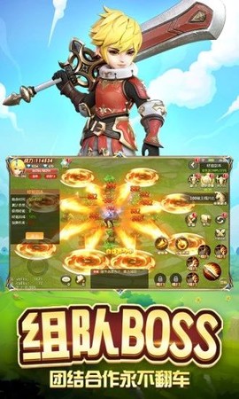 命运先锋HD