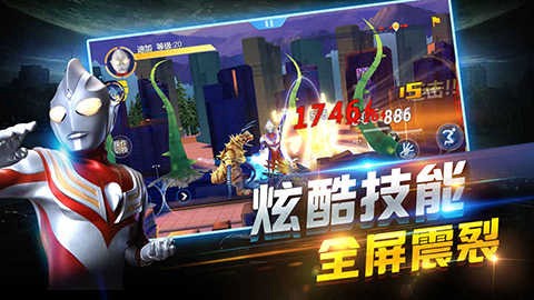 奥特曼正义降临免费下载虐体育