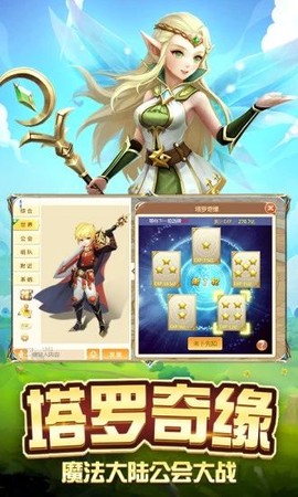 命运先锋HD