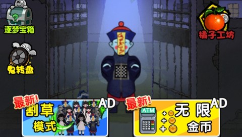 惊魂宿舍游戏官方版