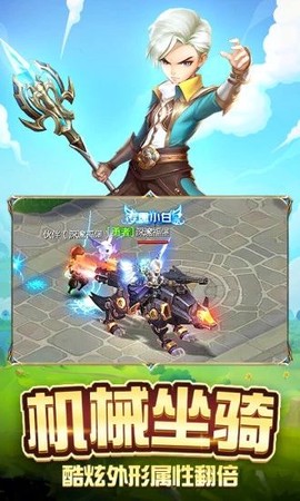 命运先锋HD