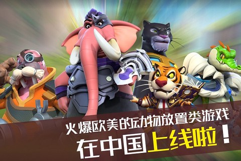 森林狩猎手游