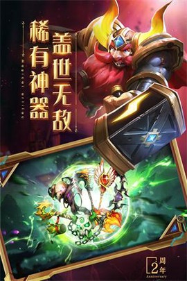 口袋兽人