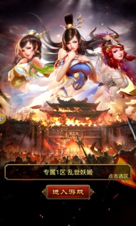 魅惑妖姬 1