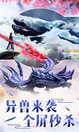 有翡江湖官方版