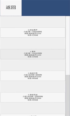 疯狂十连抽游戏下载