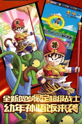 赛亚神与神