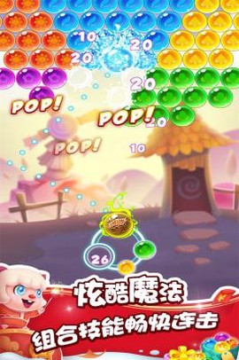 泡泡精灵传奇游戏