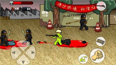 闪客快打无敌版 1