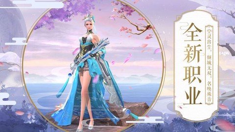 仙剑复古