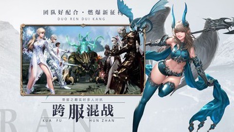 天火奇迹