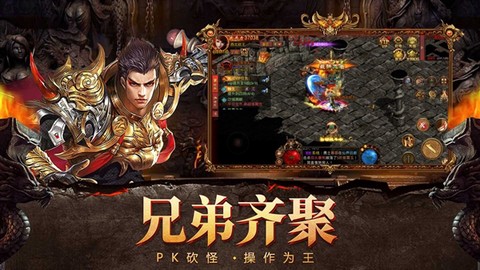 破晓九天手游下载