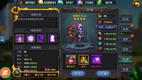 无尽纷争游戏最新版