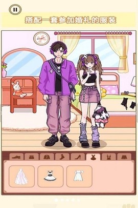 换装男生女生手机版下载