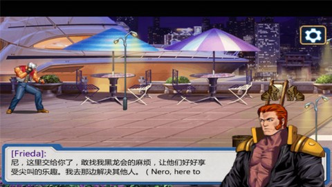 街头SD快打