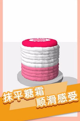 我做蛋糕贼6