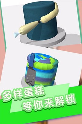 我做蛋糕贼6